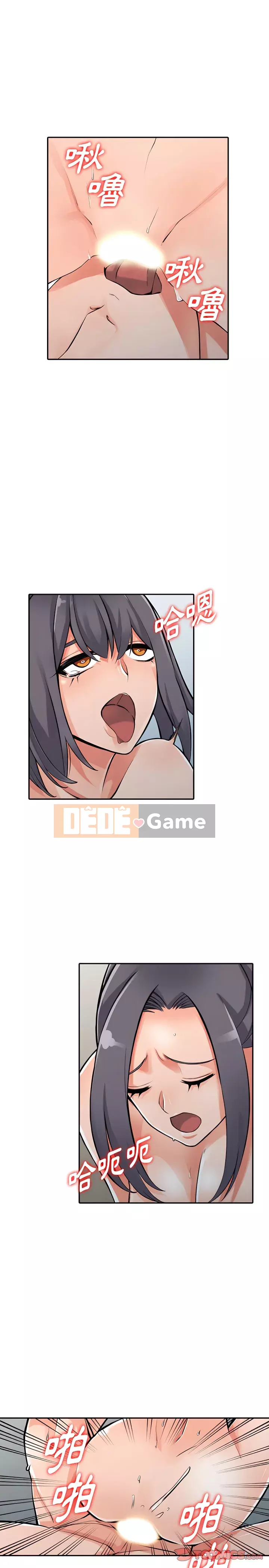 Quản gia riêng của Fu Shao Chương 30-31