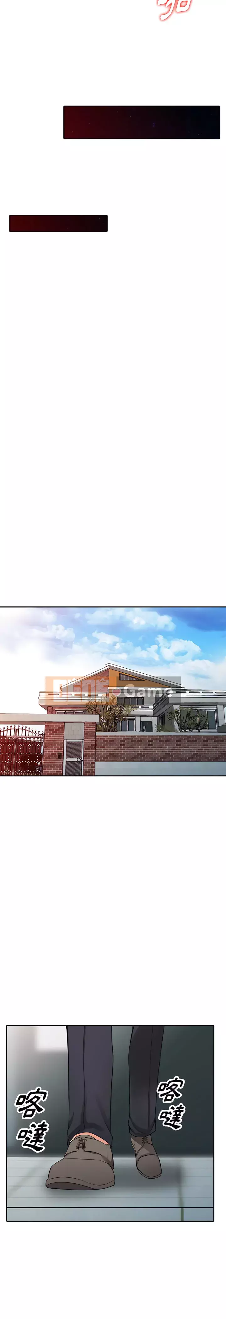 Quản gia riêng của Fu Shao Chương 30-31