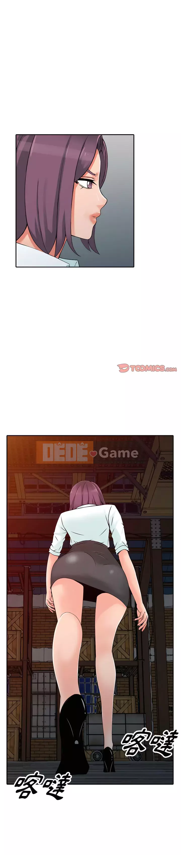 Quản gia riêng của Fu Shao Chương 28-29