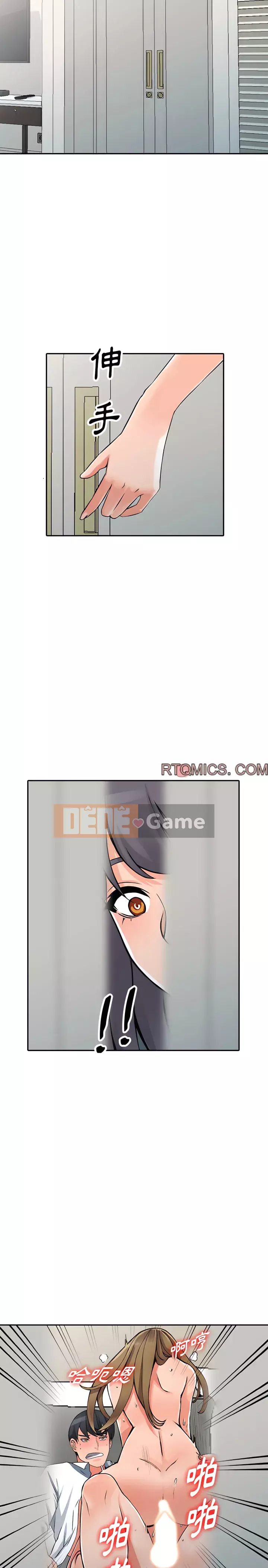 Quản gia riêng của Fu Shao Chương 26-27