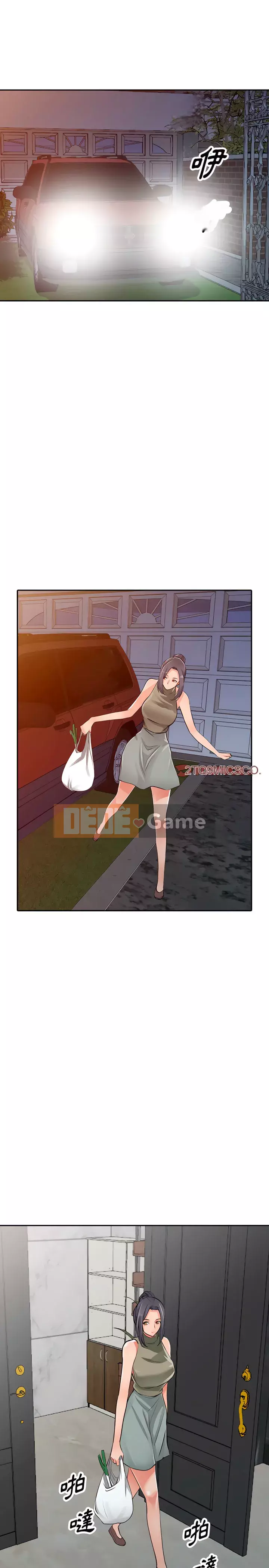 Quản gia riêng của Fu Shao Chương 26-27