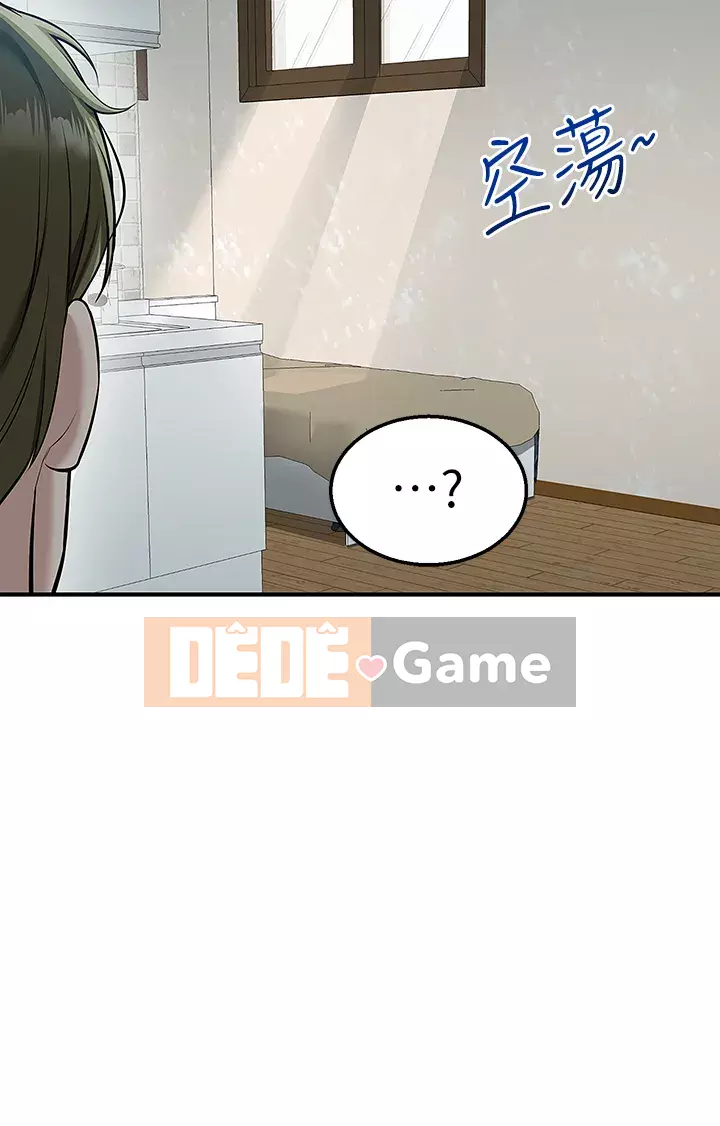 Giao hàng tận nhà Chương 18-19