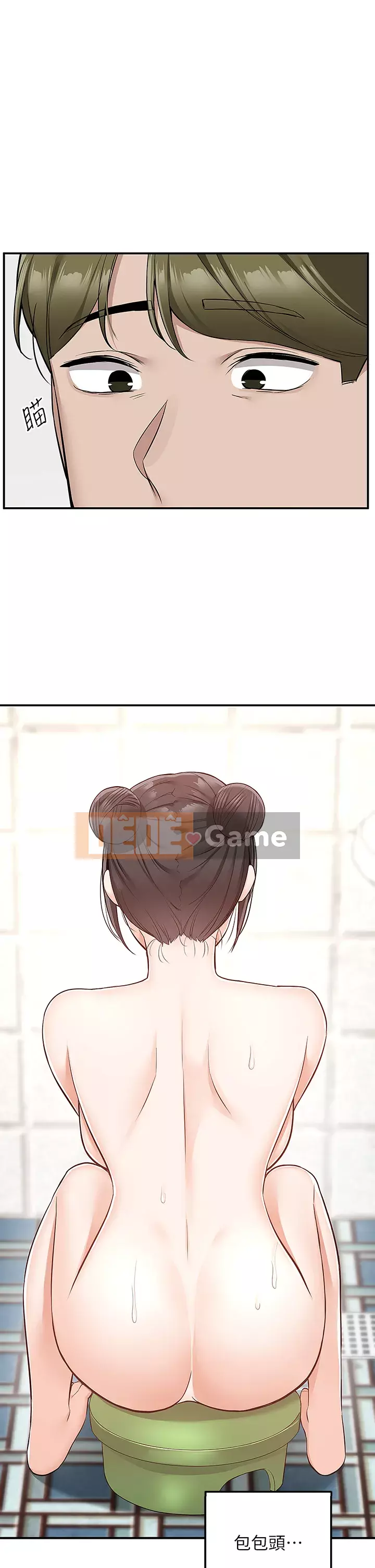 Giao hàng tận nhà Chương 18-19