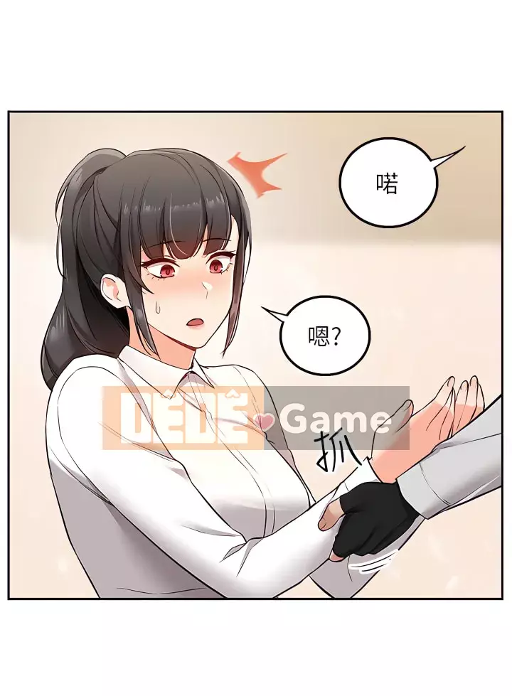 Giao hàng tận nhà Chương 1-7