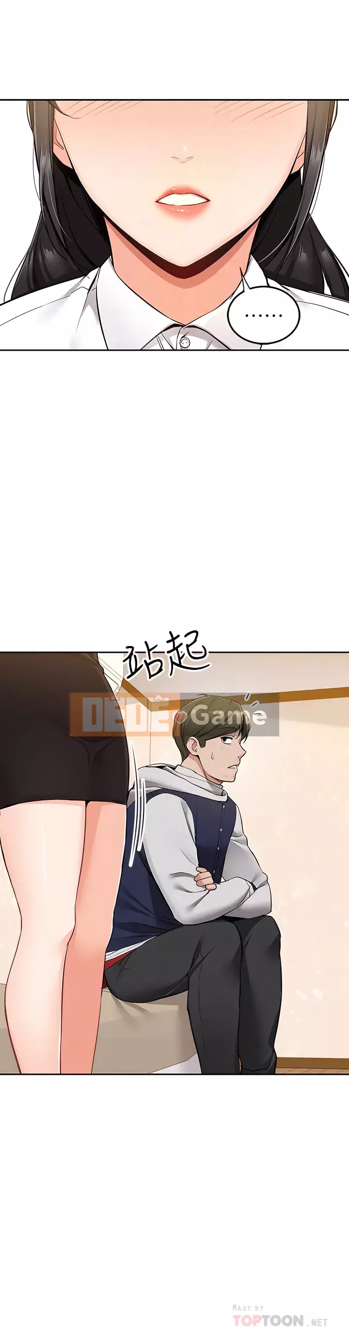 Giao hàng tận nhà Chương 1-7