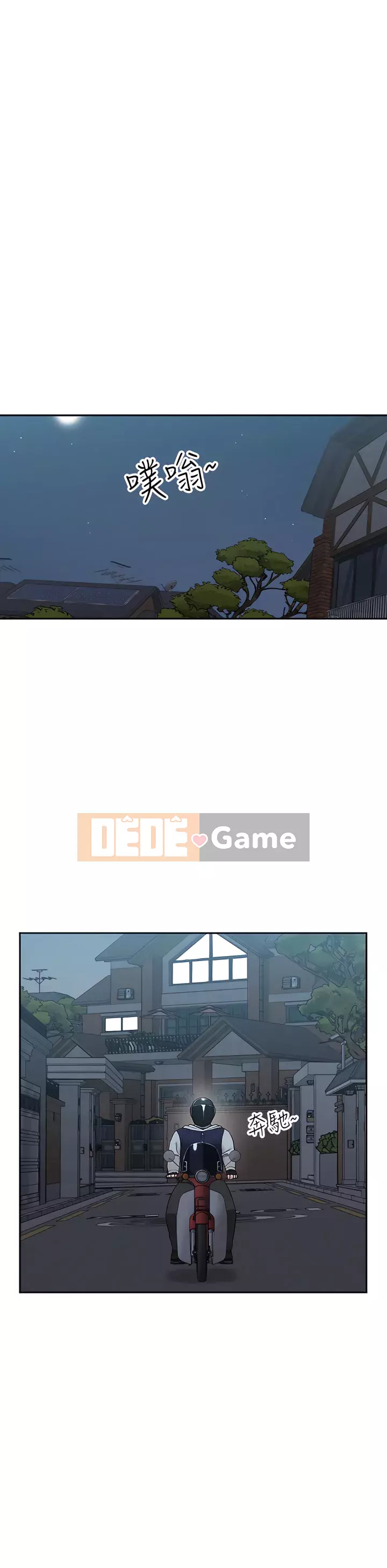 Giao hàng tận nhà Chương 1-7