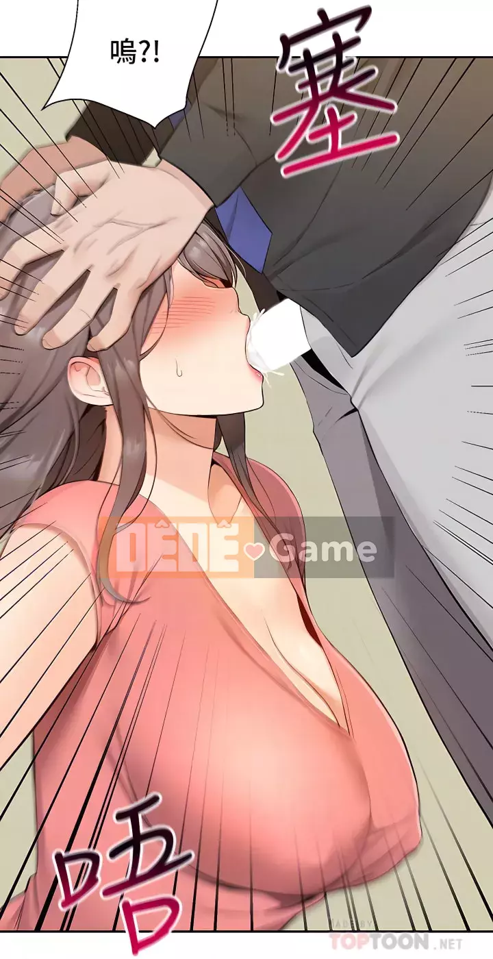 Giao hàng tận nhà Chương 1-7