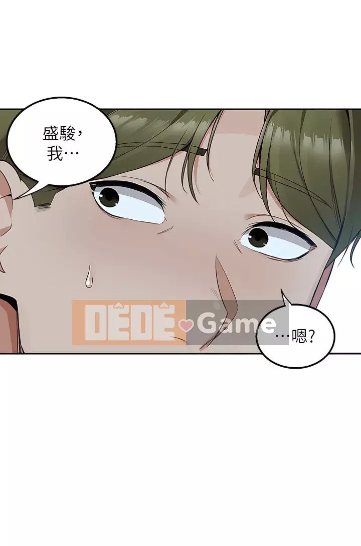 Giao hàng tận nhà Chương 1-7