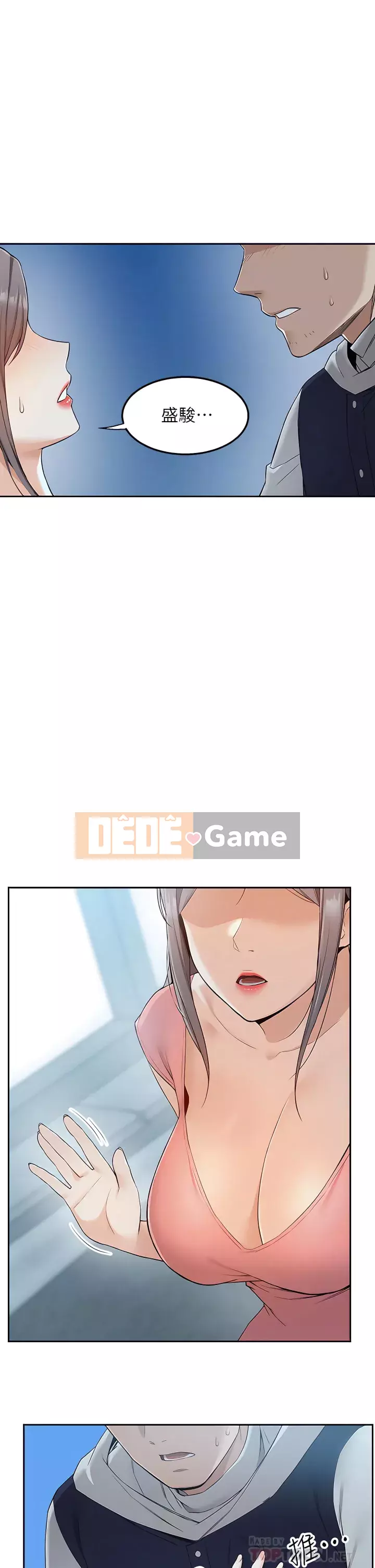 Giao hàng tận nhà Chương 1-7