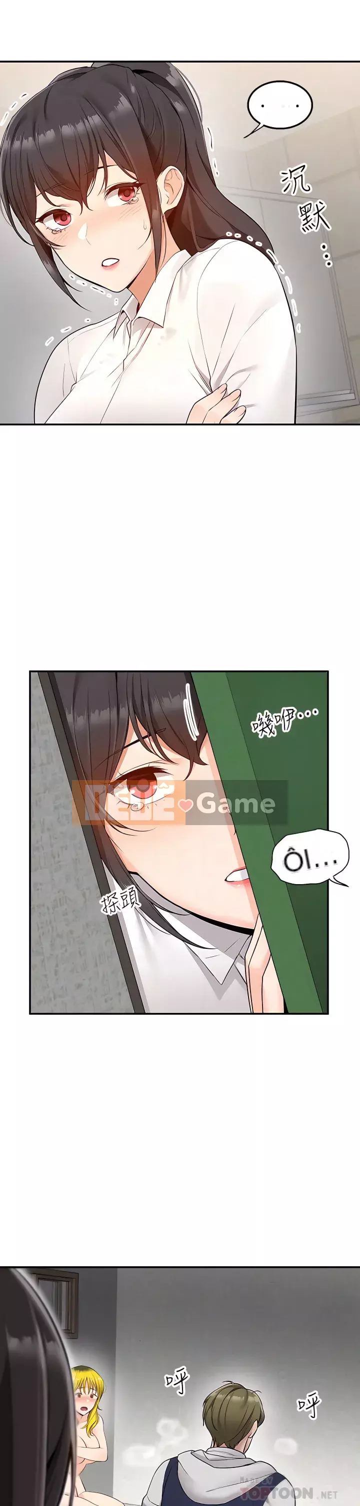 Giao hàng tận nhà Chương 1-7