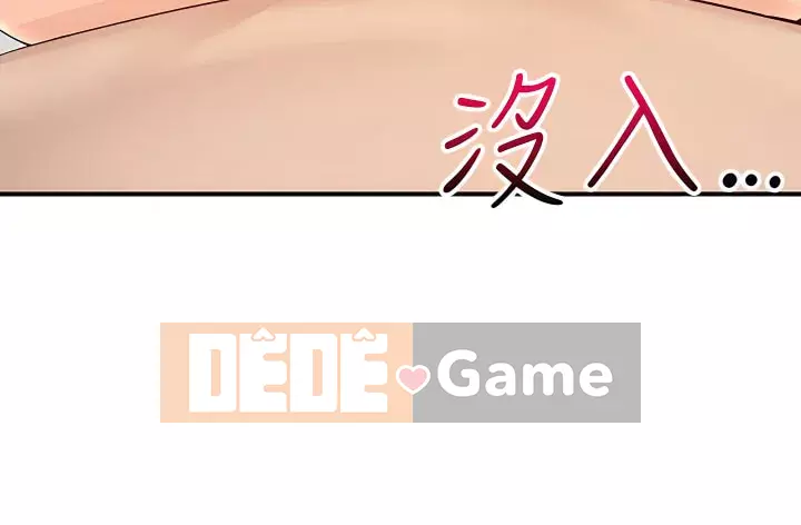 Giao hàng tận nhà Chương 1-7