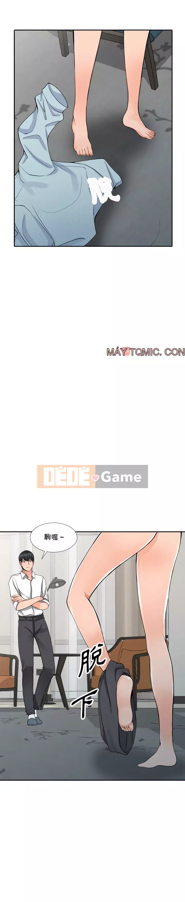 Quản gia riêng của Fu Shao Chương 22-23