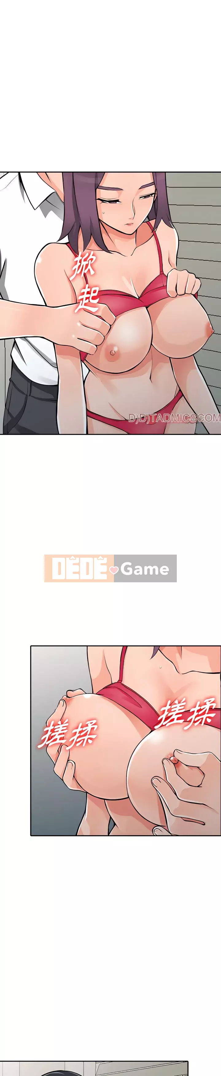 Quản gia riêng của Fu Shao Chương 22-23