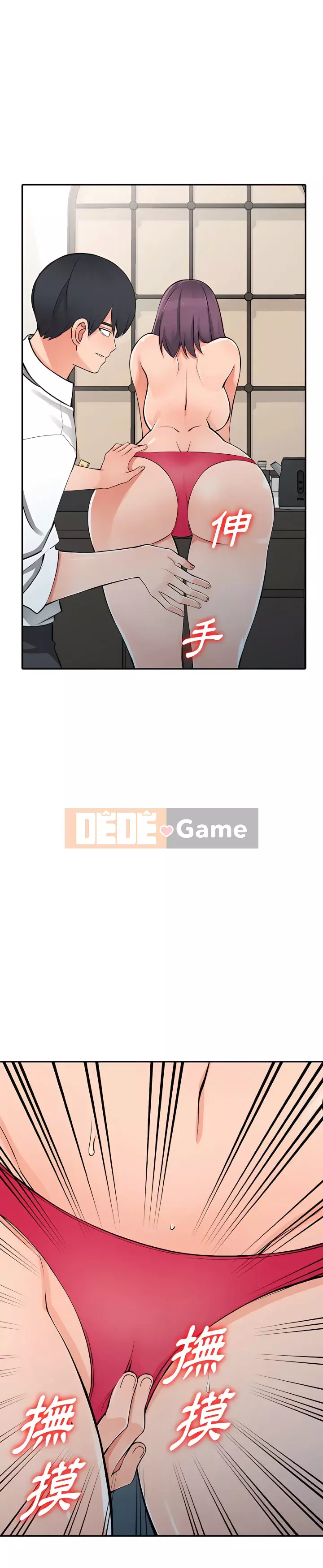 Quản gia riêng của Fu Shao Chương 22-23