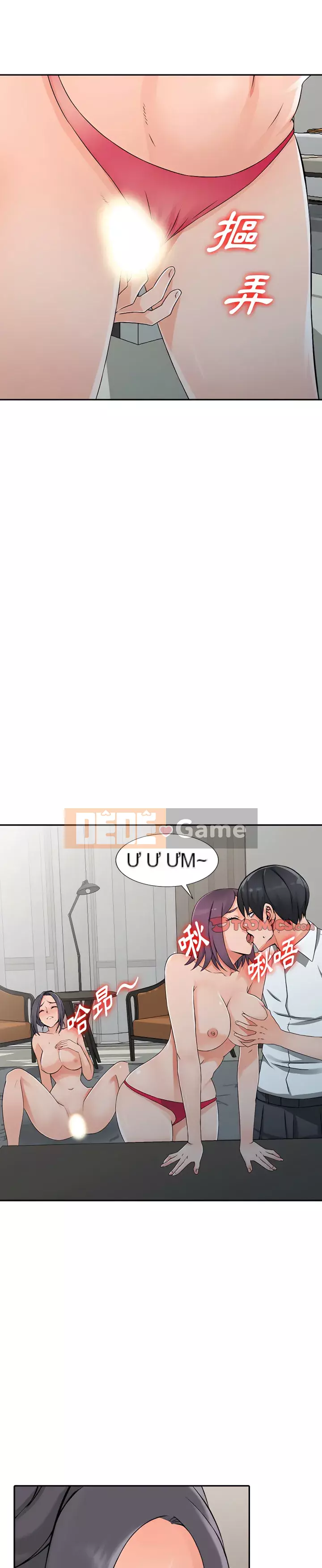 Quản gia riêng của Fu Shao Chương 22-23