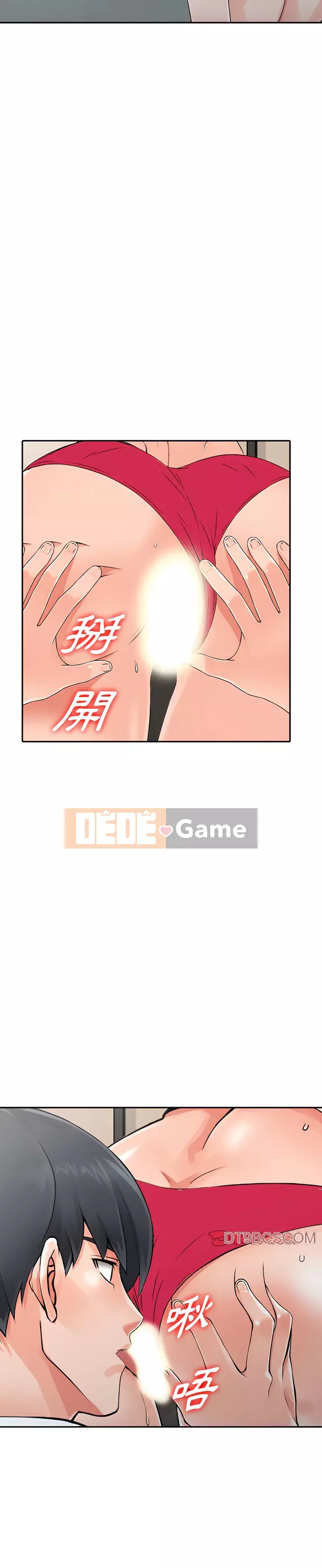 Quản gia riêng của Fu Shao Chương 22-23