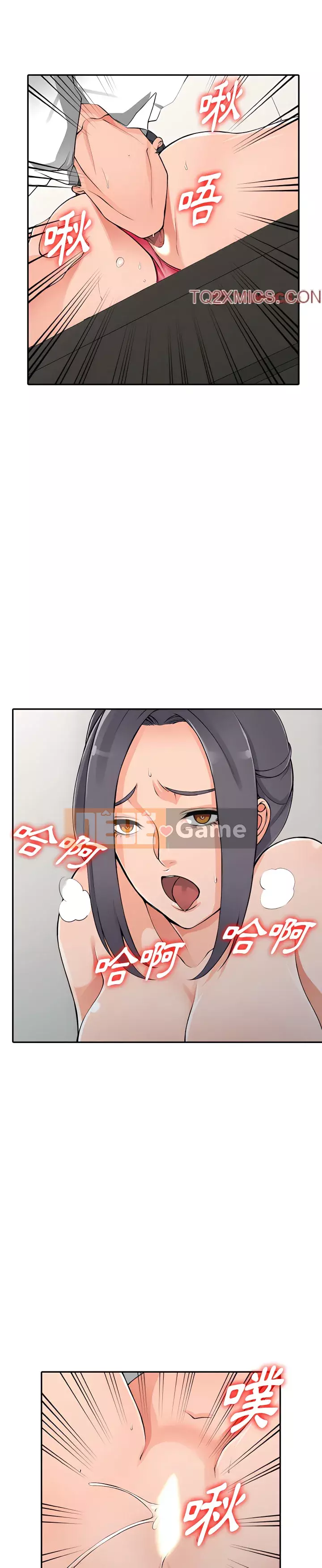 Quản gia riêng của Fu Shao Chương 22-23