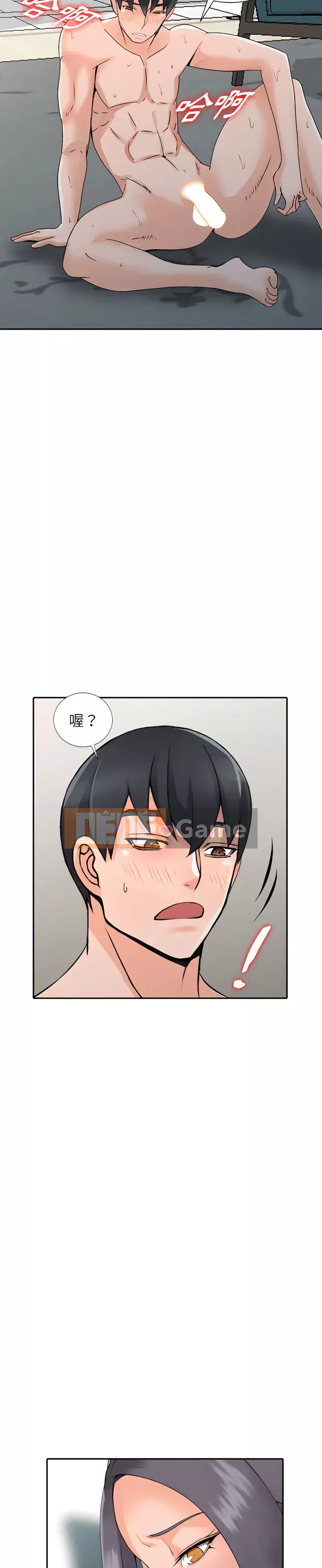 Quản gia riêng của Fu Shao Chương 22-23