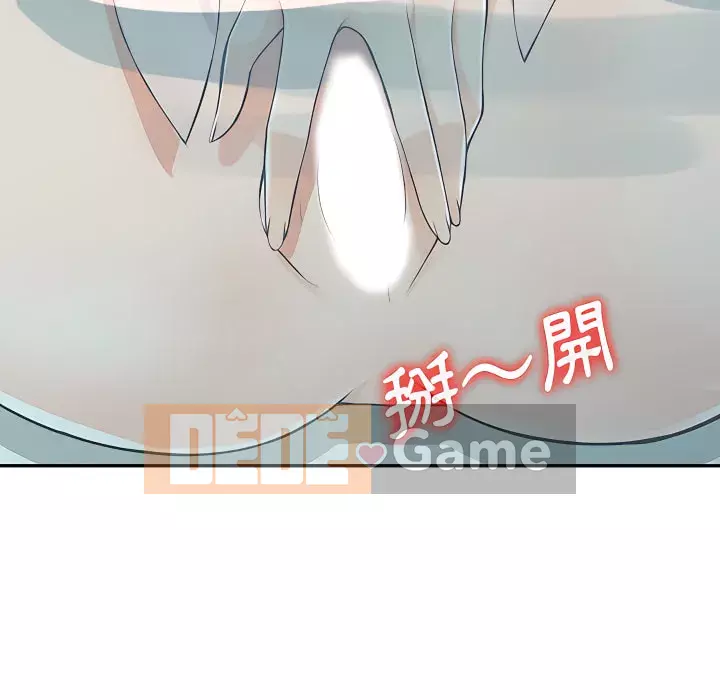 Quản gia riêng của Fu Shao Chương 20-21