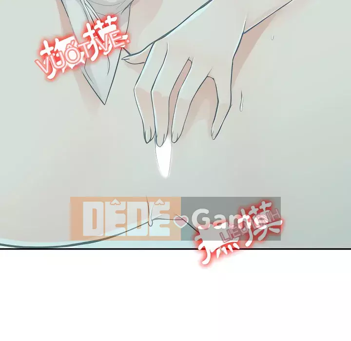 Quản gia riêng của Fu Shao Chương 20-21