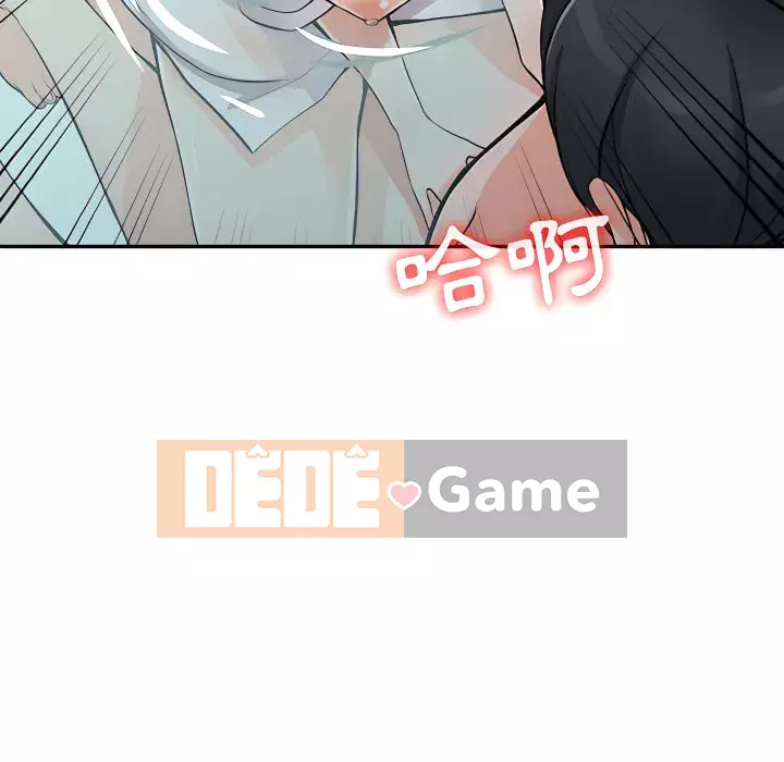 Quản gia riêng của Fu Shao Chương 20-21