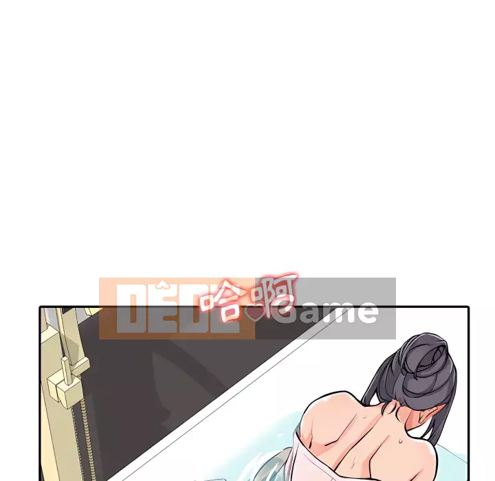 Quản gia riêng của Fu Shao Chương 20-21