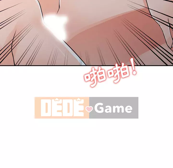 Quản gia riêng của Fu Shao Chương 20-21