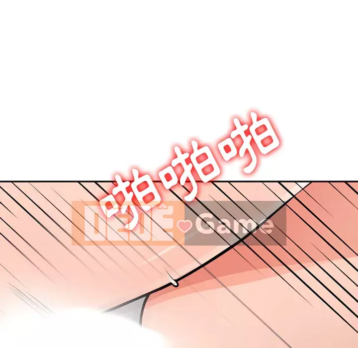 Quản gia riêng của Fu Shao Chương 20-21