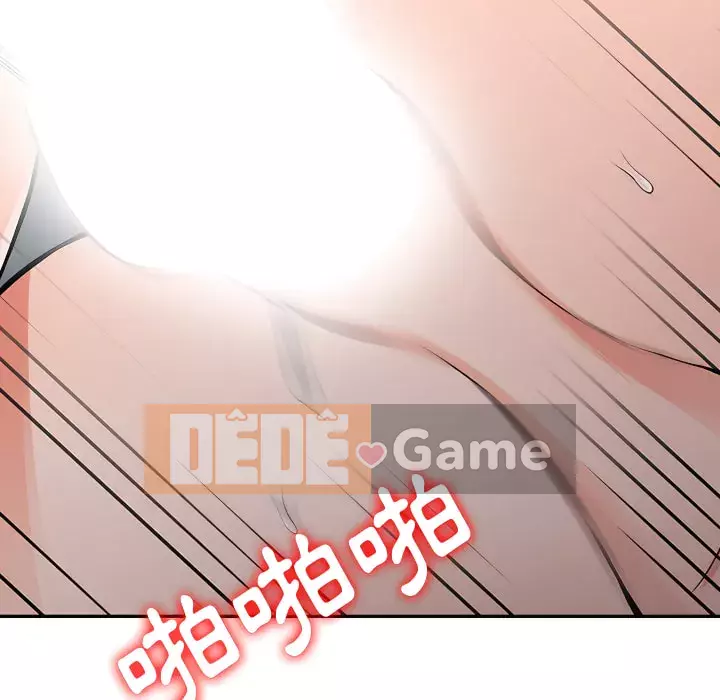 Quản gia riêng của Fu Shao Chương 20-21