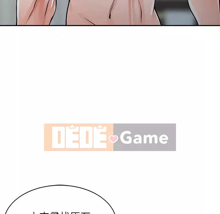 Quản gia riêng của Fu Shao Chương 20-21