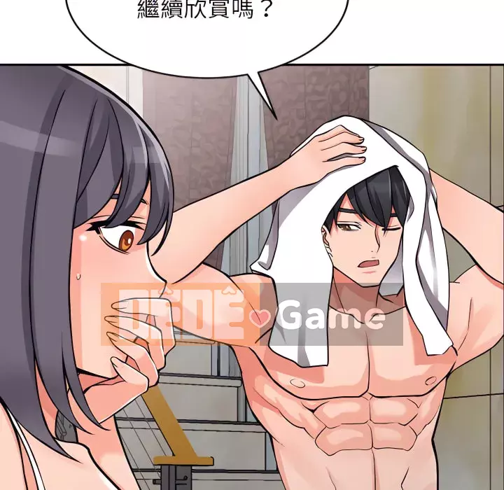 Quản gia riêng của Fu Shao Chương 20-21