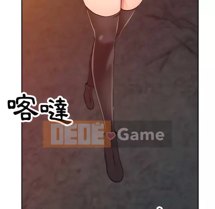 Quản gia riêng của Fu Shao Chương 20-21