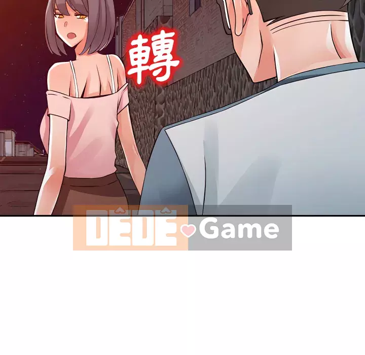 Quản gia riêng của Fu Shao Chương 20-21