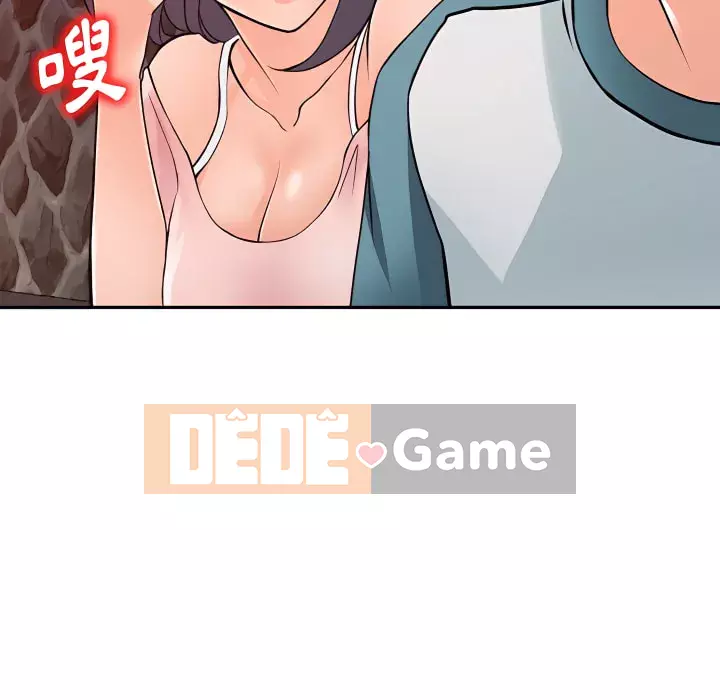 Quản gia riêng của Fu Shao Chương 20-21