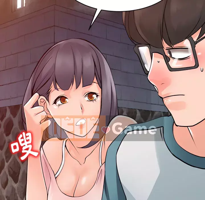 Quản gia riêng của Fu Shao Chương 20-21