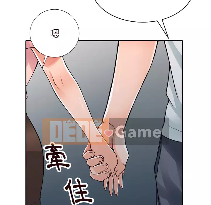 Quản gia riêng của Fu Shao Chương 20-21