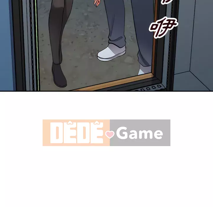 Quản gia riêng của Fu Shao Chương 20-21