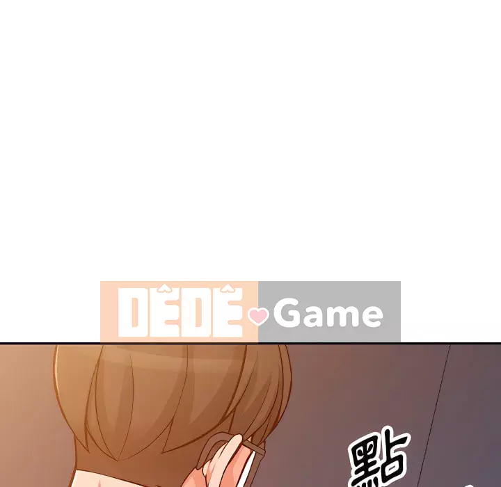 Quản gia riêng của Fu Shao Chương 20-21