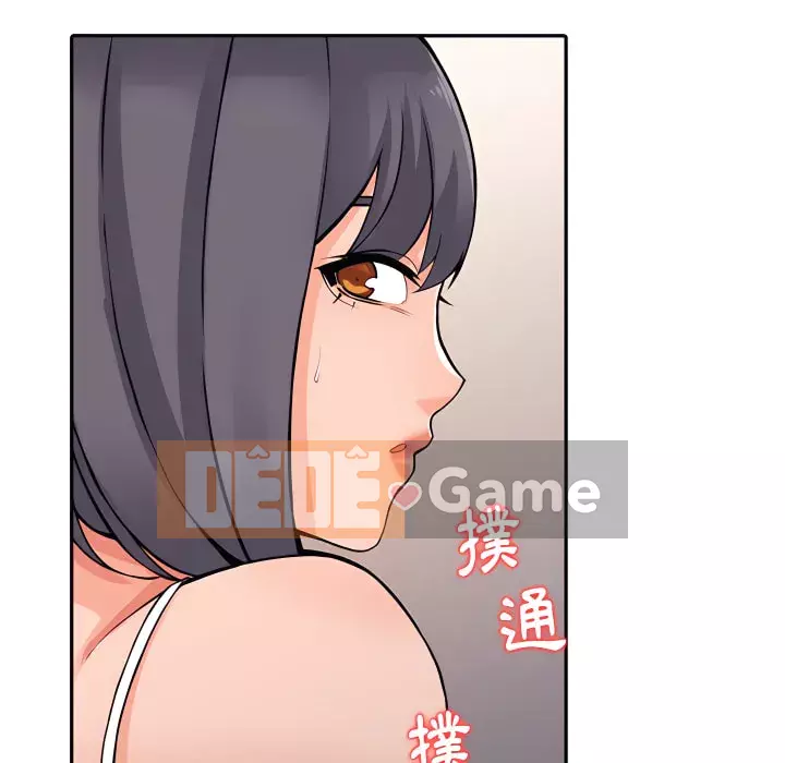 Quản gia riêng của Fu Shao Chương 20-21