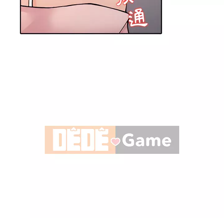 Quản gia riêng của Fu Shao Chương 20-21