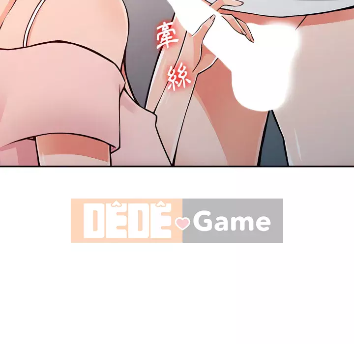 Quản gia riêng của Fu Shao Chương 20-21