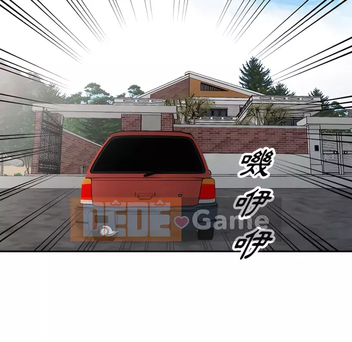 Quản gia riêng của Fu Shao Chương 20-21