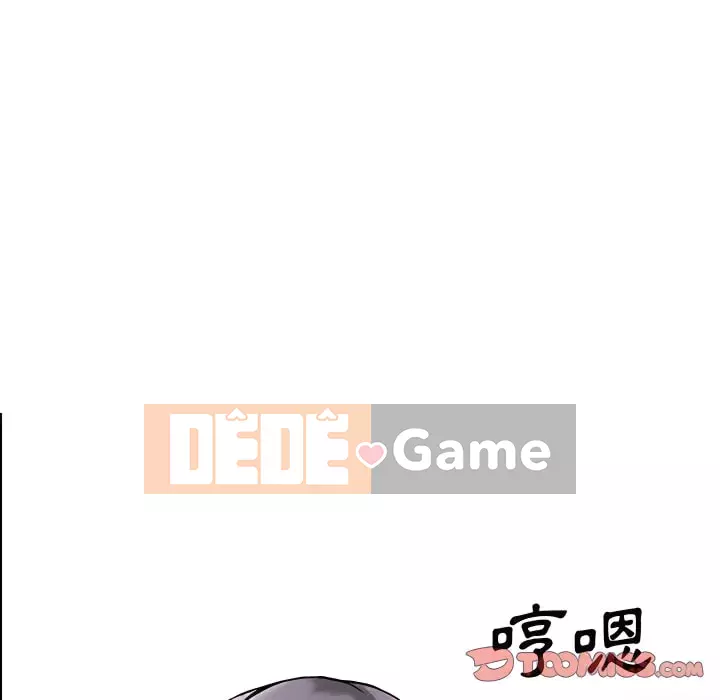 Quản gia riêng của Fu Shao Chương 20-21