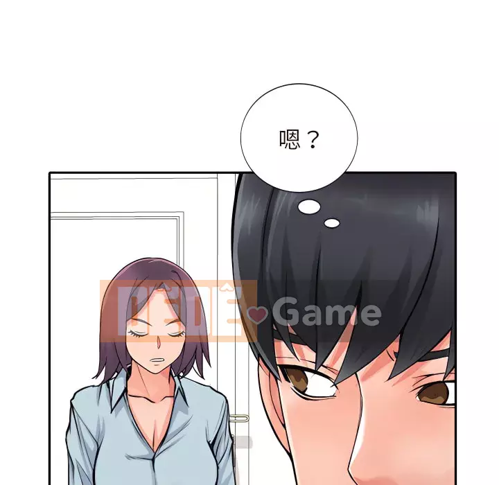 Quản gia riêng của Fu Shao Chương 20-21