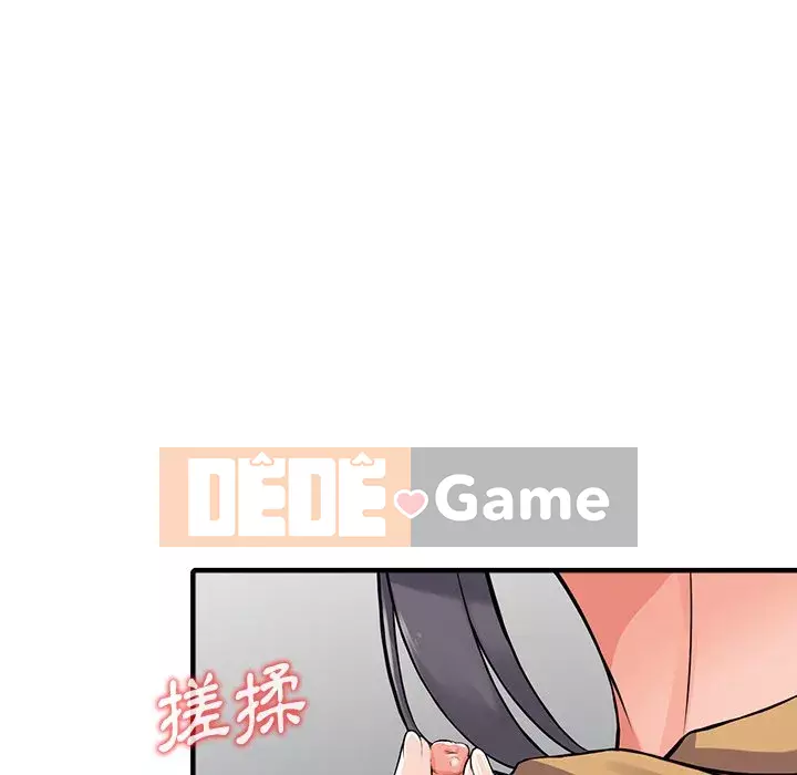 Quản gia riêng của Fu Shao Chương 18-19