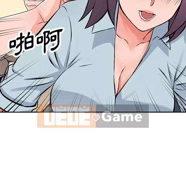 Quản gia riêng của Fu Shao Chương 18-19