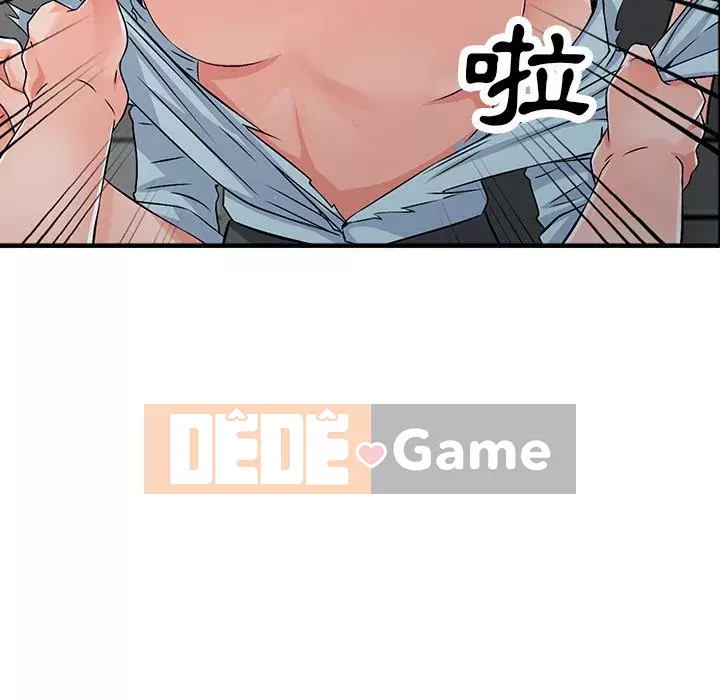 Quản gia riêng của Fu Shao Chương 18-19