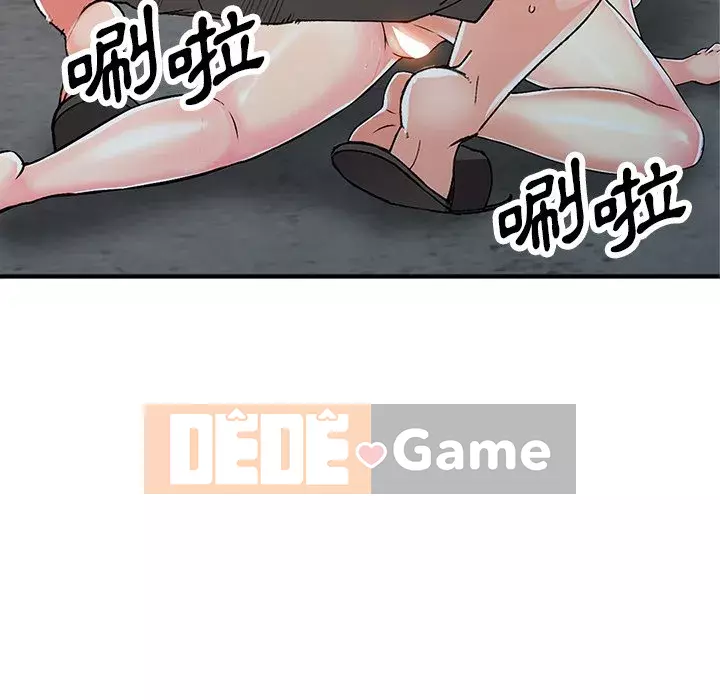 Quản gia riêng của Fu Shao Chương 18-19