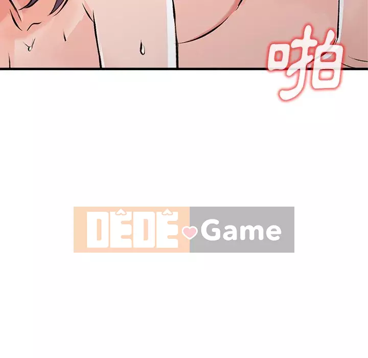 Quản gia riêng của Fu Shao Chương 18-19