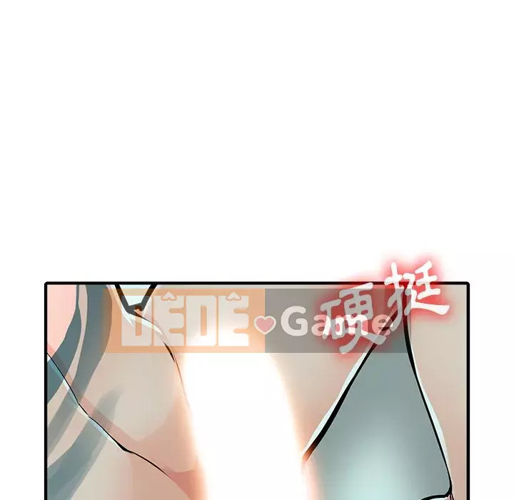 Quản gia riêng của Fu Shao Chương 18-19